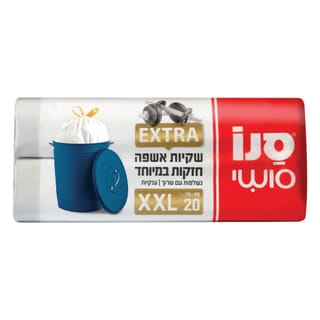 שקיות אשפה ענקיות וחזקות במיוחד,XXL 90*78 ס"מ, 20
