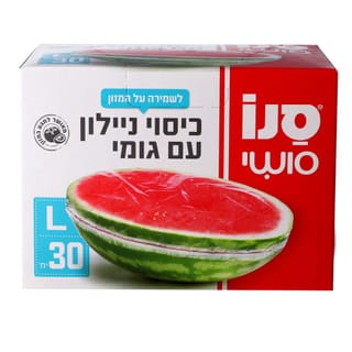 סושי כיסוי ניילון עם גומי לארג' 30יח