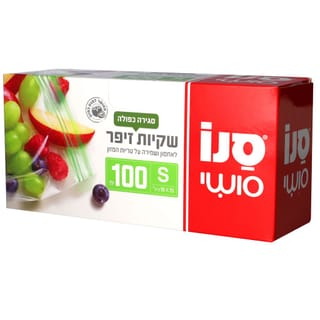 100 שקיות זיפר מידה S בגודל 15*16 ס"מ