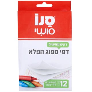 דפי ספוג הפלא, 12 יחידות