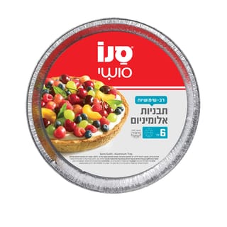 6 תבניות אלומיניום עגולות 28 ס"מ