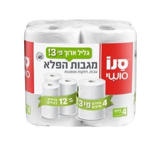 סנו סושי מגבות נייר בגליל כפול 4=12