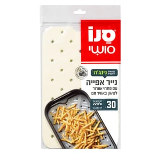 נייר אפייה מותאם לתבנית נינג'ה עם פתחי אוורור, 30