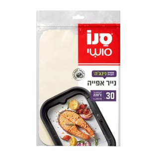 נייר אפייה מותאם לתבנית נינג'ה, 30 יח'