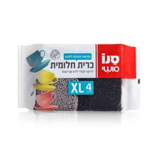 כרית חלומית XL לניקוי יסודי ללא שריטות 4 יחידות במ