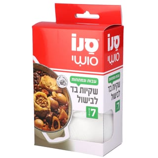 שקיות בד לבישול 7 יחידות