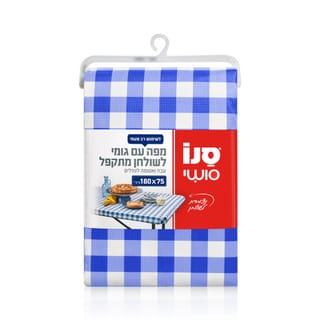 מפת גומי משבצות כחול לבן לשולחן מתקפל