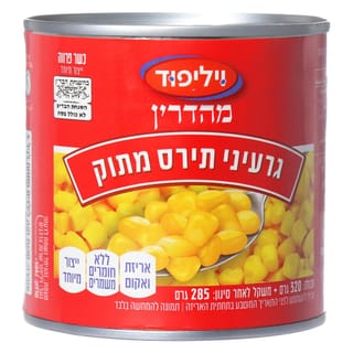 גרעיני תירס מתוק