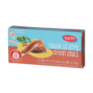 אנשובי ארוך בשמן 45 גרם