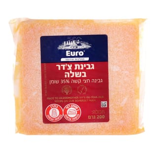 גבינת צ'דר בשלה גבינה קשה 35% שומן