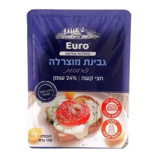 גבינת מוצרלה פרוסות
