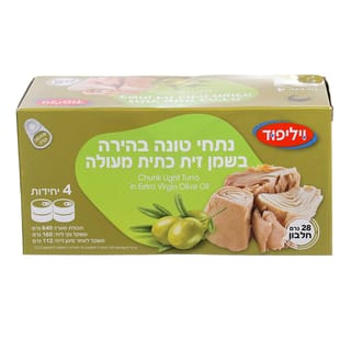 טונה וילי פוד בשמן זית 160 גרם