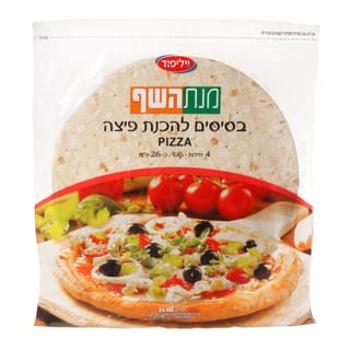 בסיסים לפיצה