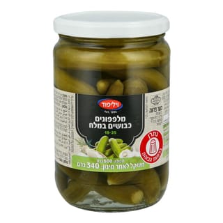 מלפפונים כבושים במלח
