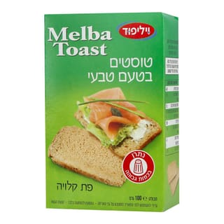 צנימים טעם טבעי 100 גרם