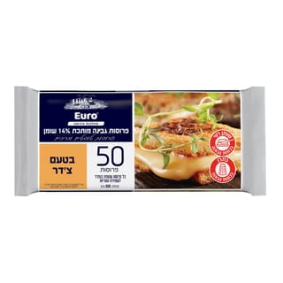 פרוסות גבינה בטעם צ'דר לכריכים וטוסטים 800 גרם