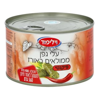 עלי גפן ממולאים באורז פיקנטי 400 גרם