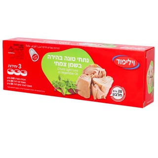שלישיית נתחי טונה בה