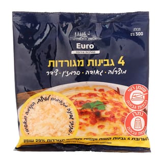 ארבע גבינות 300 גרם מגורד