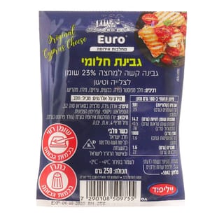 גבינת חלומי 250 גר'