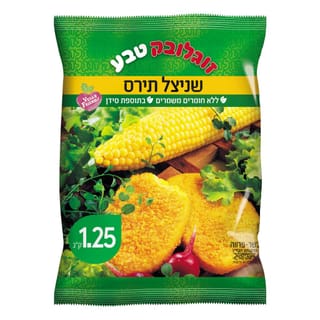 שניצל תירס 1.25 ק"ג