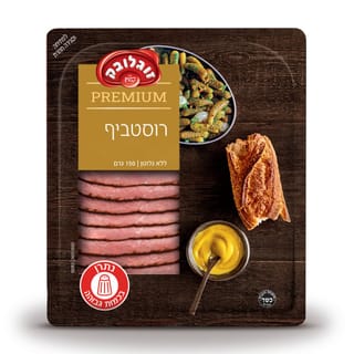 רוסטביף פרימיום 150 גרם