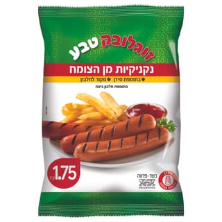 נקניקיות מן הצומח 1.75 ק"ג