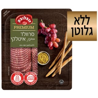 סרוולד איטלקי פרמיום 150 גרם