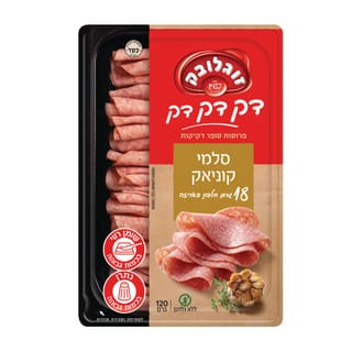סלמי קוניאק 120 גר' דק דק דק