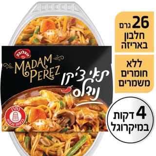 תאי צ'יקן נודלס מאדאם פרז