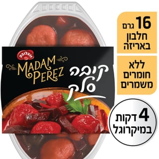 ארוחה-קובה סלק 400 גרם