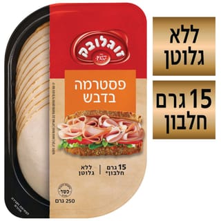 פסטרמה בדבש 250 גרם