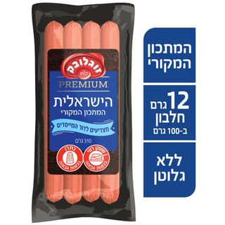 פרימיום הישראלית נקניקיית הודו 310 גרם