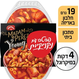 פסטה עם נקניקיות 350