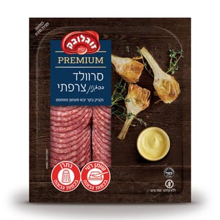 סרוולד צרפתי פרימיום 150 גרם