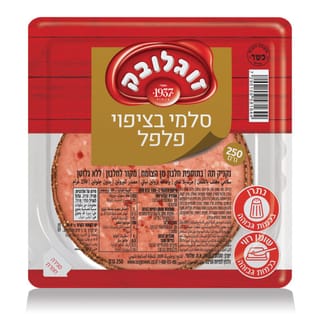 סלמי בציפוי פלפל 250 גרם