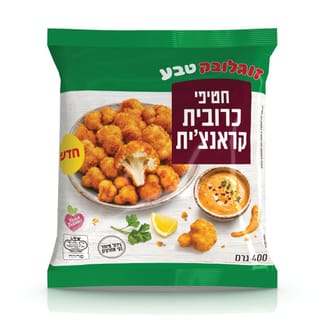 חטיפי כרובית 400 גרם