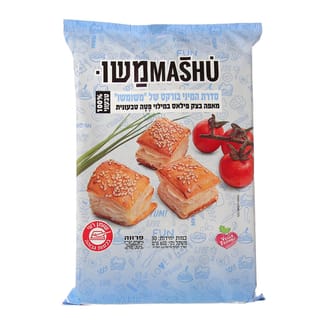 מאפה בצק פילאס במילוי פטה טבעונית