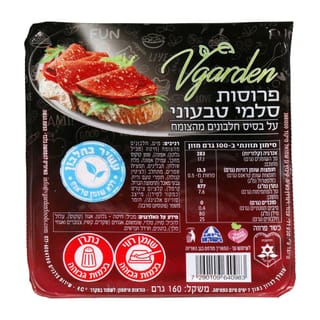 סלמי פרוסות טבעוני