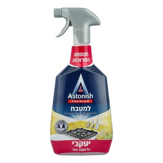 אסטוניש מרסס ארומטיק למטבח 750 מ"ל
