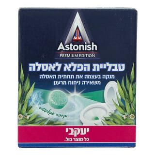 אסטוניש טבליות הפלא