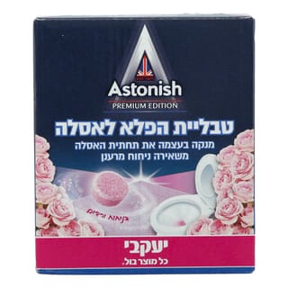 אסטוניש טבליות הפלא
