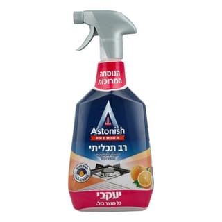 אסטוניש מרסס רב תכליתי תפוז 750 מ"ל