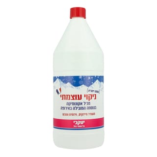 ניקוי עוצמתי עם אקונומיקה 2 ליטר