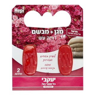 דוחה עש בניחוחות פרחים 2 יח