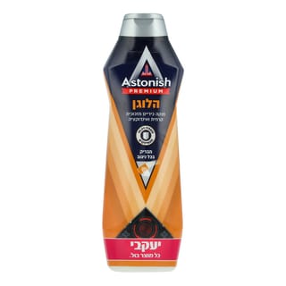 אסטוניש פרימיום בקרם לזכוכית קרמית 500 מ"ל