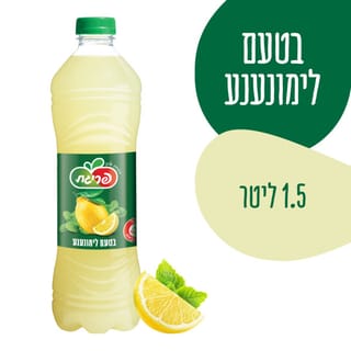 פריגת לימונענע 1.5 ליטר