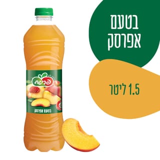 פריגת אפרסק 1.5 ליטר