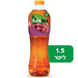FUZE tea ענבים 1.5 ליטר פיקדון