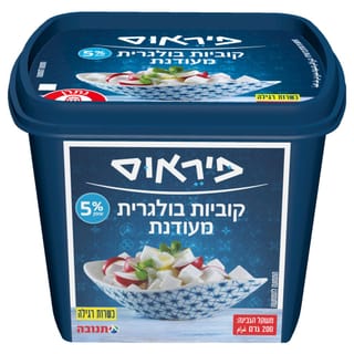 קוביות מעודנת 5%